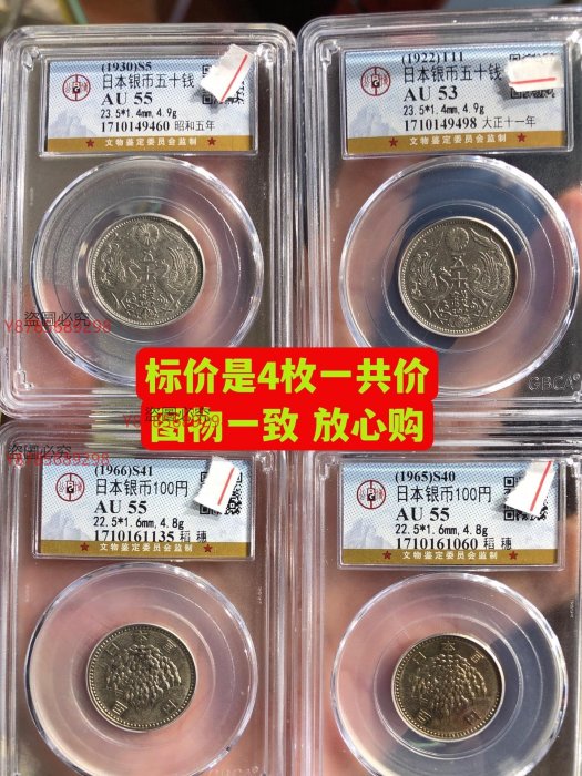 日本大正十一年五十錢的價格推薦- 2025年8月| 比價比個夠BigGo
