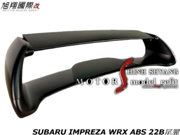 SUBARU IMPREZA GC8 WRX ABS 22B尾翼空力套件98-01