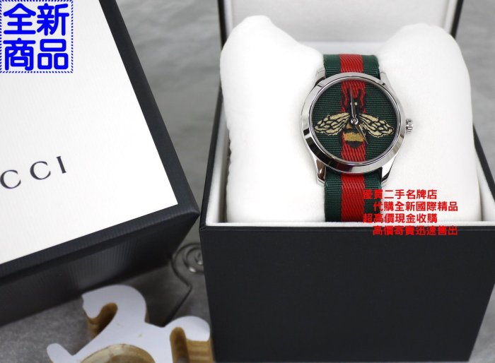 優買二手精品名牌店 GUCCI YA1264060 蜜蜂 BEE 綠紅綠 織帶 NATO 錶帶 不銹鋼 錶 手錶 全新II