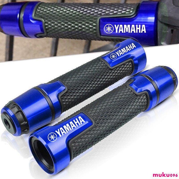 【機車沙灘戶外專賣】 山葉 適用於雅馬哈 NMAX155 NVX155 Aerox155 XSR155 改裝手把膠 車把套 油門握把