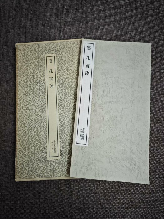 日本名跡叢刊 平安六十選 二玄社 A 30冊 日本名跡叢刊 平安六十選