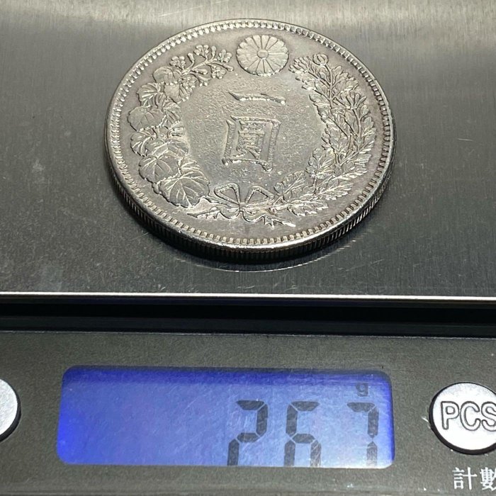 明治37年　一圓銀貨 新一円銀貨 明治37年 特価品 | 日郵コイン