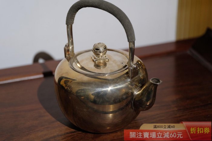 日本純銀湯沸器型經典圓潤飽滿，工藝精細提手皮制隔煮茶煮水很實用容量