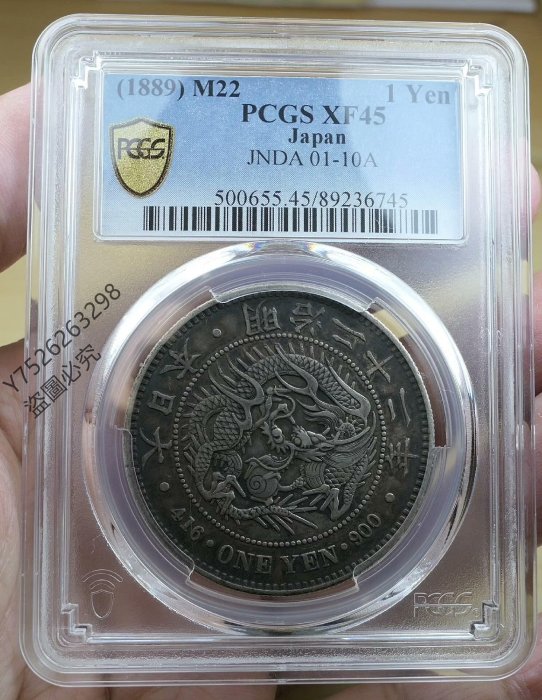 明治一圓銀貨 楽天市場】明治一圓銀貨 : スターアイ