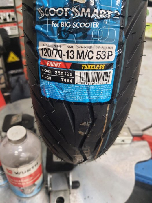 DUNLOP 登錄普運動複合胎 聰明胎 二代120/70-13  完工價 DRG MMBCU 曼巴 force Smax