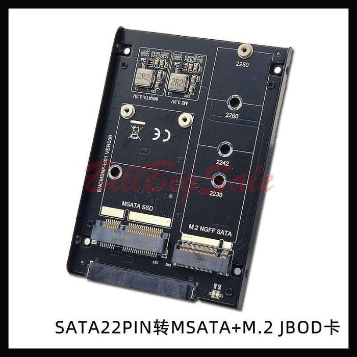 固態硬碟轉換卡 (雙槽M.2 mSATA+M.2 NGFF轉2.5吋硬碟盒SATA) SSD 4槽 5槽轉3.5吋