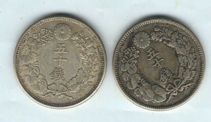 旭日50銭銀貨 6枚セット（明治40、40、24 大正2、5、6年） 旭日50銭銀貨 6枚セット（明治40、40、24 大正2、5、6年）