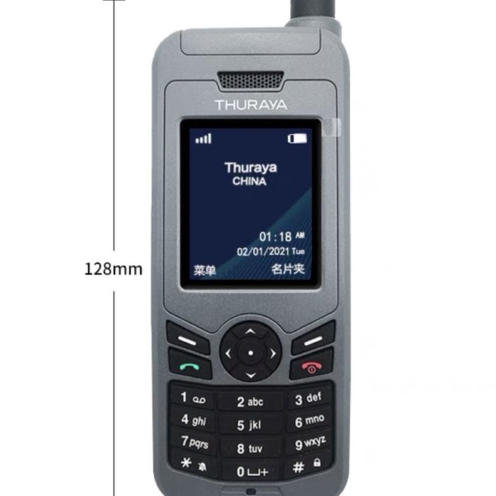 (Nui 1 )Thuraya XT-PRO 衛星電話 1台 Amazon | Thuraya XT Pro Satellite Phone by Thuraya | Thuraya