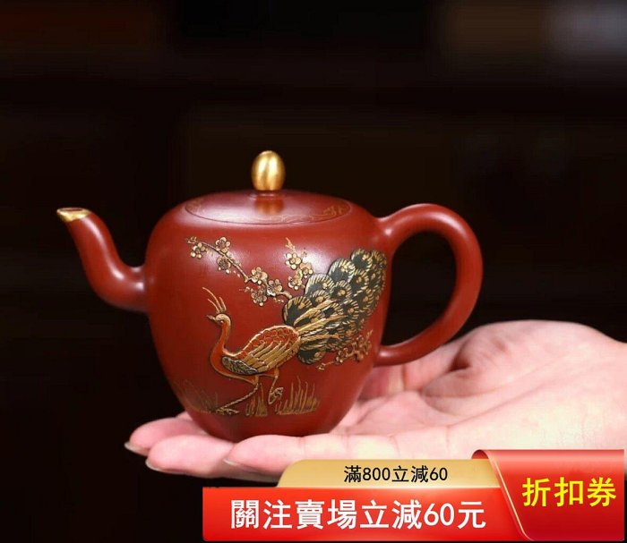 急須　中国　周桂珍　朱泥 當代制壺大師周桂珍描金美人肩朱泥容量270cc 宜興紫砂老紫砂壺，【二手
