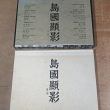 杜聰明-優惠推薦2026年6月| Yahoo拍賣