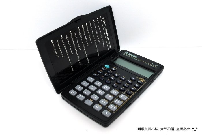 Laurentmasson 國家 考試 計算機 E-MORE JS-200GTK 國家考試12位元