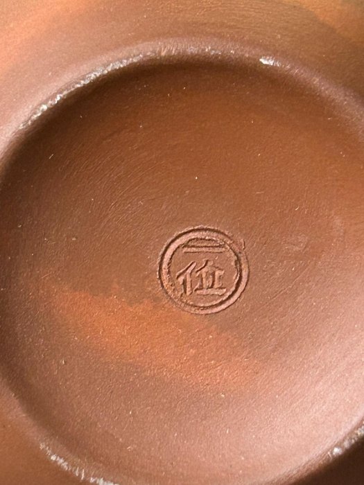 田中一晃】全新日本名窯一位窯品紅土朱泥花瓶花入花器高16cm 田中一晃