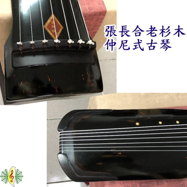 古琴 オーダーメイド 七弦琴 Amazing Grace / The original arrangement on 25 strings Koto