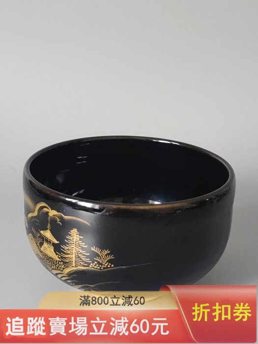 中古回流:日本中古九谷燒黑釉金彩富士山抹茶碗品原木盒裝古玩收藏老
