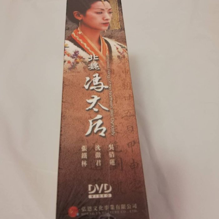 全新大陸劇《北魏馮太后》DVD (全42集) 典藏版吳倩蓮沈傲君張鐵林