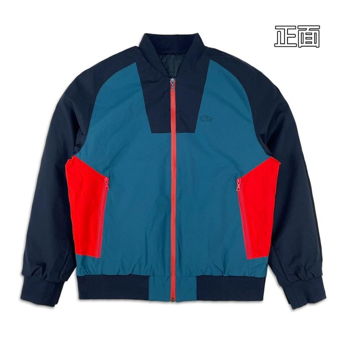 [全新品] Lacoste 法國鱷魚 愛琴海綠+鮮豔橘+極藏藍 防風防水雙面穿時尚商務夾克 反面飛行外套版型 XL號