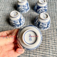 日本美風窯青花染付茶杯酒杯五只青花染付工藝，通山水花卉人物畫片
