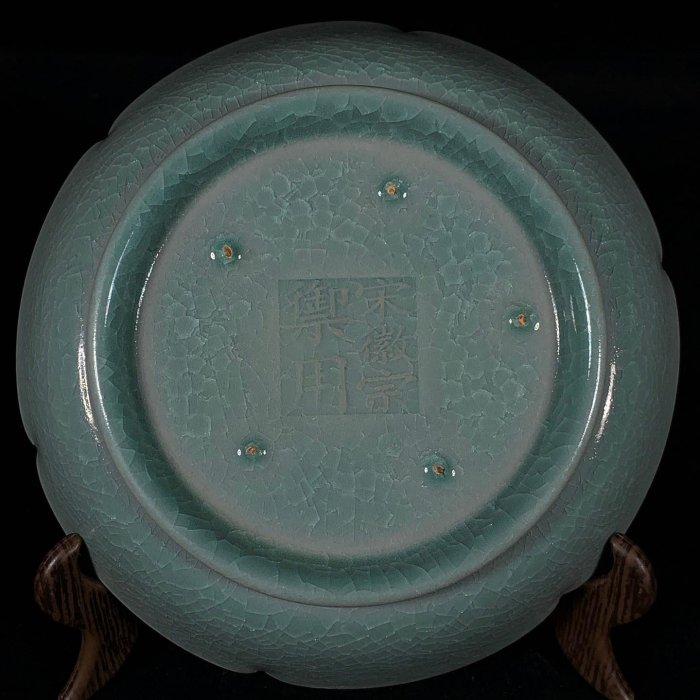 宋汝窯冰裂紋銘文葵口洗，高4.5直徑18.5cm，200655 瓷器官窯汝窯【古雲