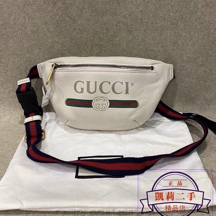 二手精品 Gucci 古馳 Print 復古 logo皮革 腰包 胸包 單肩包 白色 527792小號