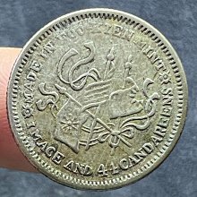 中国古銭　銀貨　福建銀幣廠造　中華癸亥 庫平一錢四分四釐 銀貨 NGC XF45 嚴選福建銀幣廠造「中華癸亥」銀毫，庫平1.44g，原汁原味美品，實物