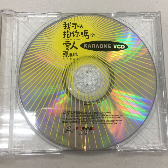 張惠妹A-MEI 第5張專輯我可以抱你嗎? 愛人豐華唱片VCD 極新二手收藏