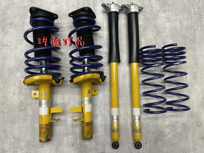 浩瀚精品 BILSTEIN 倍適登 B12 FOCUS MK3 MK3.5 用 套裝避震器含短彈簧 極新品 保固3個月