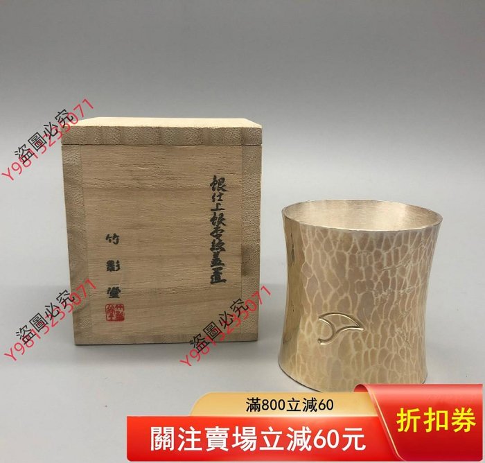 竹影堂的價格推薦- 2026年2月| 比價比個夠BigGo