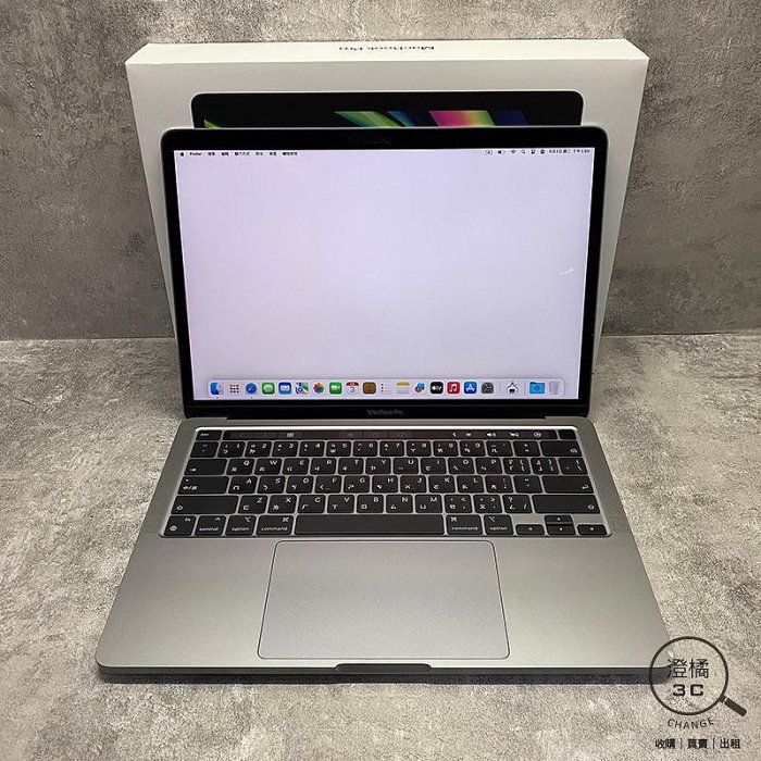 『澄橘』Macbook Pro 13 2020 M1/16G/512G 灰《二手筆電 歡迎折抵》A77472