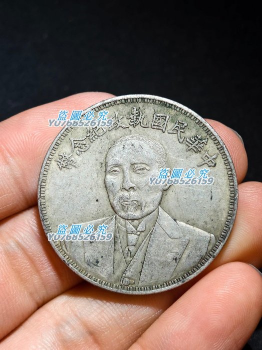 中華民国執政紀念幣 古錢 貨幣 美品　銀貨　貿易銀 中国 古錢 壹圓 中華民国十二年造 銀貨 一圓 銀貨 貿易銀