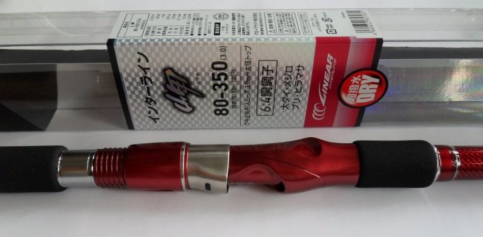 DAIWA 岬80號-350 中通船釣竿白帶魚透抽花軟石斑竿SHIMANO 船竿可參考