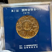 造幣局-優惠推薦2026年10月| Yahoo拍賣
