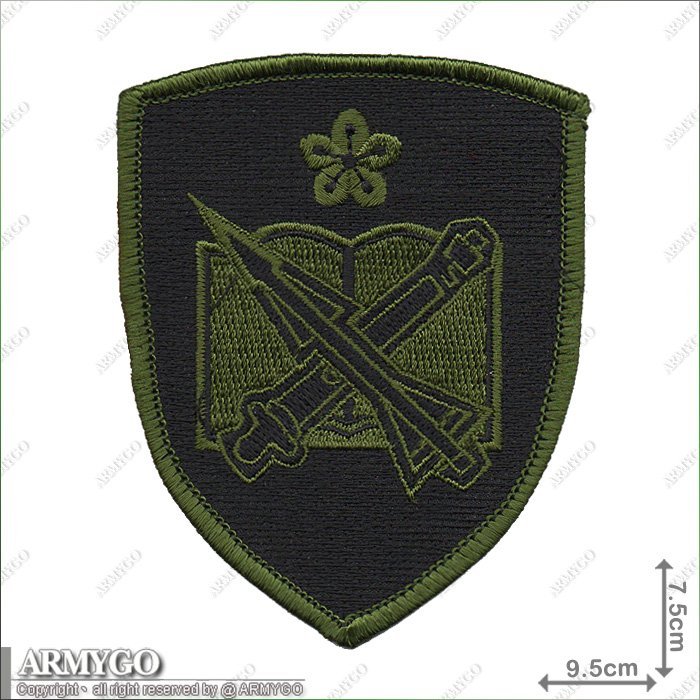 ARMYGO】陸軍砲兵學校部隊章(兩色款可選擇) | Yahoo拍賣