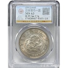 明治45年-優惠推薦2025年9月| Yahoo拍賣