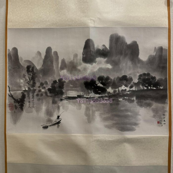 徐悲鴻的漓江春雨榮寶齋木板水印原裝裱有標簽北方干燥地桿有輕微彎曲品