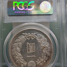 Y230鑑定幣日本明治34年一圓龍銀PCGS鑑定AU58編號19420728