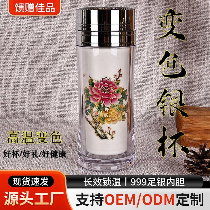 銀杯的價格推薦- 2026年5月| 比價比個夠BigGo