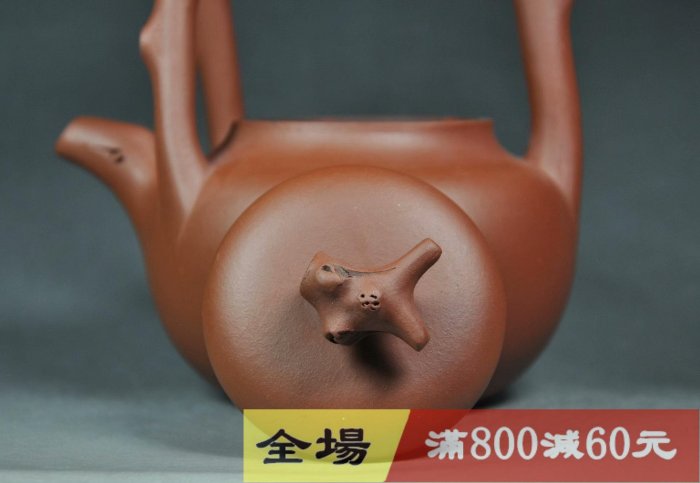 宜興紫砂壺90年代東坡提梁壺手工制作，紅泥打造，容量330cc左右，品相