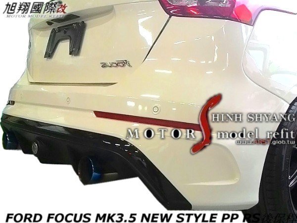 FORD FOCUS MK3.5 NEW STYLE PP RS保桿空力套件16-17 (前 後保桿 側裙)