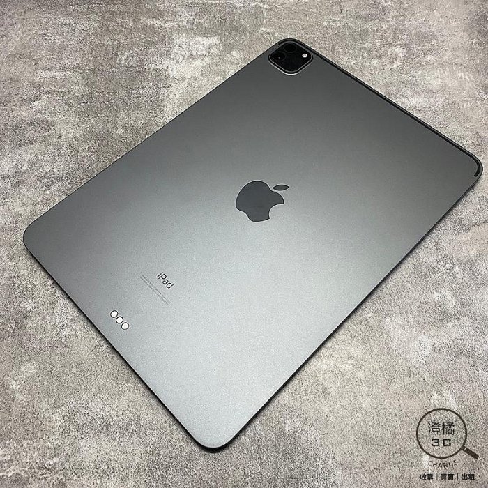 『澄橘』Apple iPad Pro 11 二代 128G 128GB WIFI 灰《二手 無盒裝 中古》A77690
