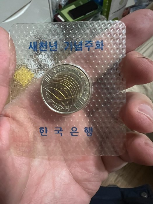 韓國2000年千禧年紀念幣渾天儀鎳幣～