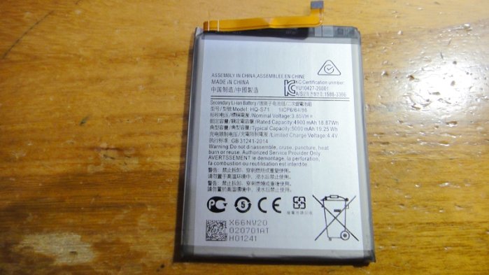Samsung Galaxy M11 相容性電池 內置電池 HQ-S71