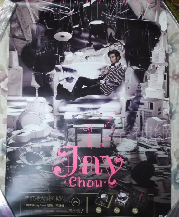 哎呦，不錯哦的價格推薦- 2026年2月| 比價比個夠BigGo