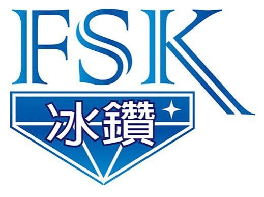 泰利隔熱紙~前擋FSK冰鑽K60、K35、K15、F45、F70、F20、F30、FX7不影響ETAG、GPS