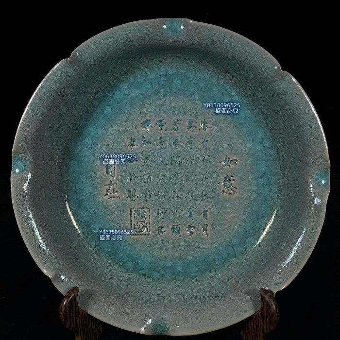 宋汝窯冰裂紋銘文花口洗，高5直徑21cm，300365 官窯汝瓷建窯【古雲