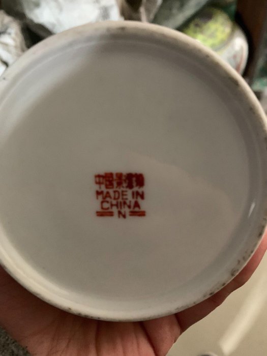 推薦景德鎮九十年代初期粉彩紅色萬壽無疆蓋杯，老工藝純手工製作辦公用