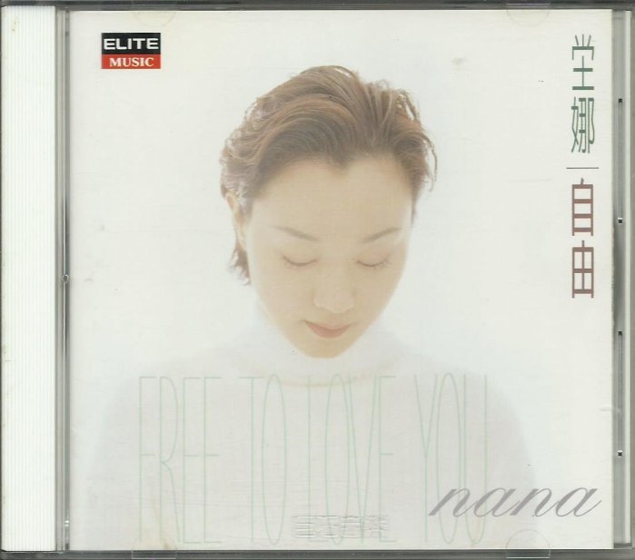 坣娜自由的價格推薦- 2026年2月| 比價比個夠BigGo