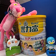 豐力富  全家人高鈣營養奶粉1.5kg x 1 瓶 (A-116)超取限2瓶