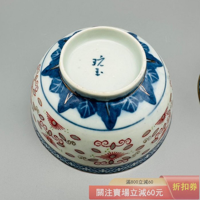 民國567年全手繪龍蕊玩玉款玲瓏瓷碗一對玲瓏瓷加彩發色沉穩柴窯燒制