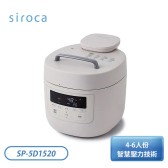 siroca 4-6人 微電腦智能電子萬用壓力鍋 SP-5D1520