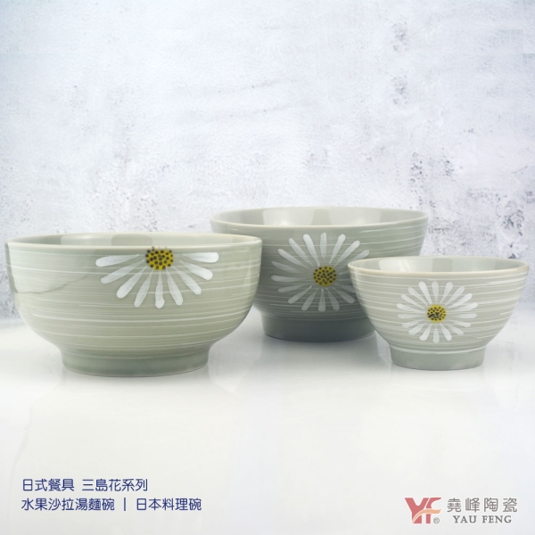 堯峰陶瓷】日式餐具三島花系列7吋高腳碗單入| 水果沙拉湯麵碗| 日本